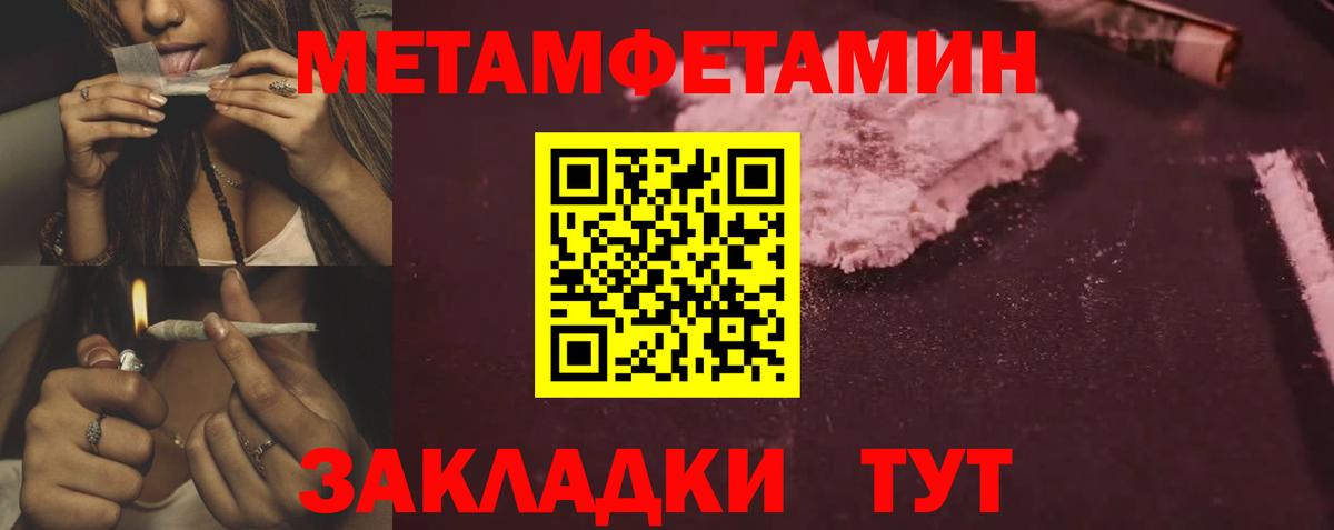 Amphetamine Розовый Дятьково