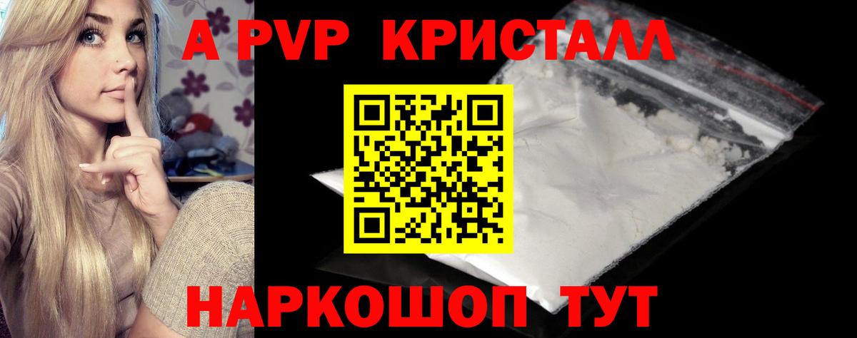 Дятьково  А ПВП СК  APVP VHQ  Вход с VPN 