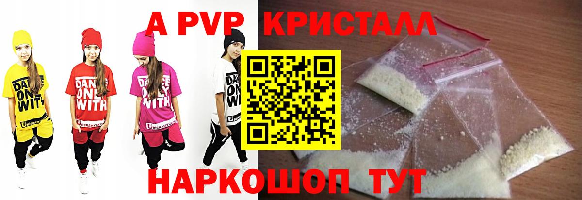 А ПВП СК КРИС Дятьково