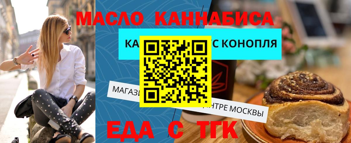 Дятьково  Canna-Cookies марихуана  Вход с VPN 