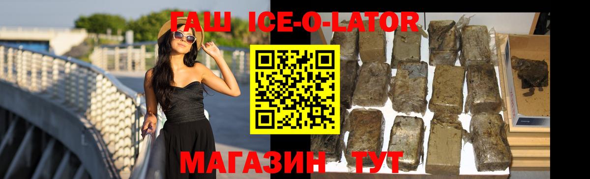 Гашиш убойный Дятьково
