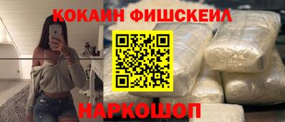 ПСИЛОЦИБИНОВЫЕ ГРИБЫ Ипатово