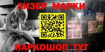 прущий лед Жуковский
