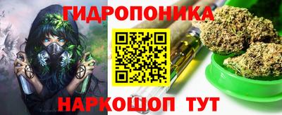 ПСИЛОЦИБИНОВЫЕ ГРИБЫ Ипатово