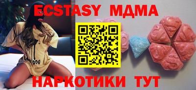 прущие крисы Изобильный