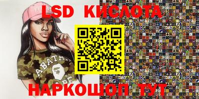 прущие крисы Изобильный