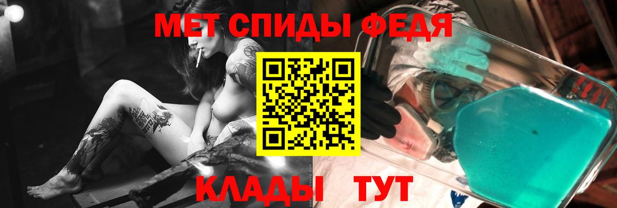 Дятьково  Метамфетамин Декстрометамфетамин 99.9%  Метамфетамин  Метамфетамин Декстрометамфетамин 99.9%  Вход с VPN 