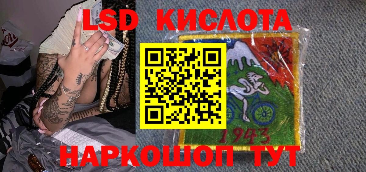 Дятьково  Марки N-bome 1,8мг  Вход с VPN 
