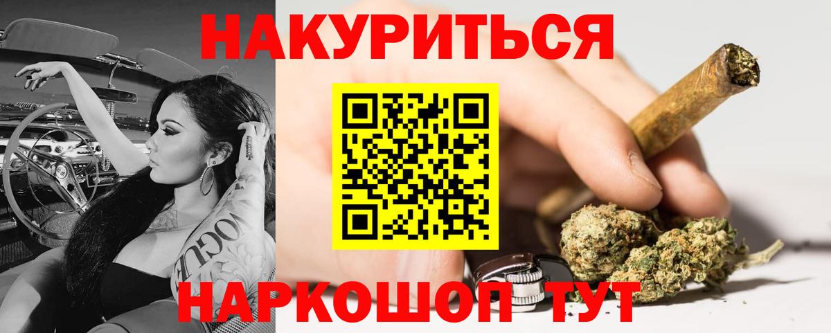 Шишки марихуана семена  Вход с VPN  Дятьково  МАРИХУАНА сатива  Бошки Шишки THC 21%  МАРИХУАНА ГИДРОПОН 